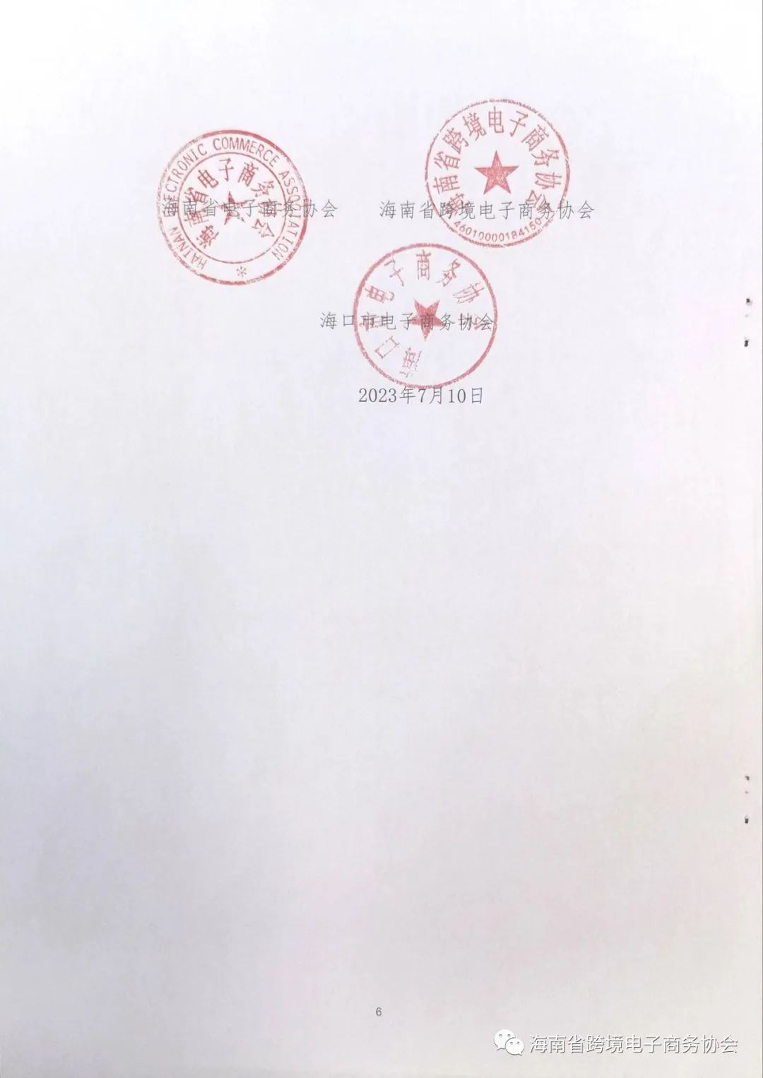 1701915624172.jpg