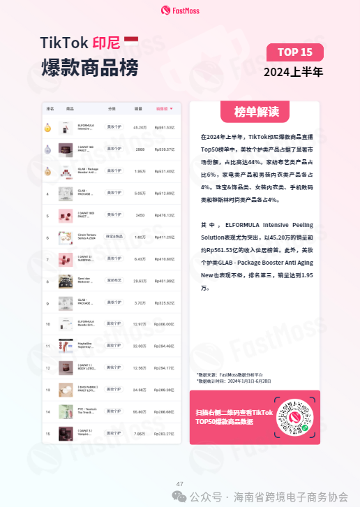 e5886db3ff06760ffade9e6b0139ad1d.png