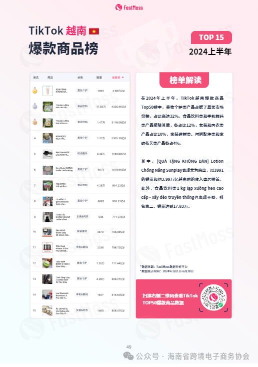 8886c0127542cd24cf0811a8dc2a1d55.png
