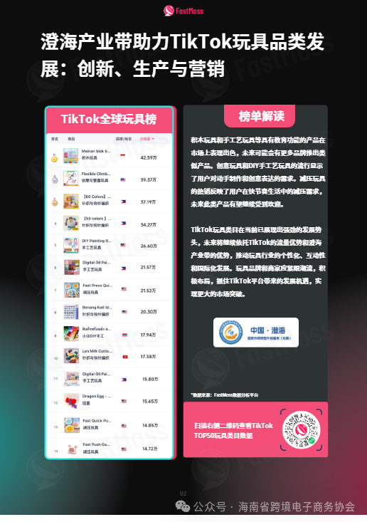 34023271aed0092ce83fbb7a03b69fee.png