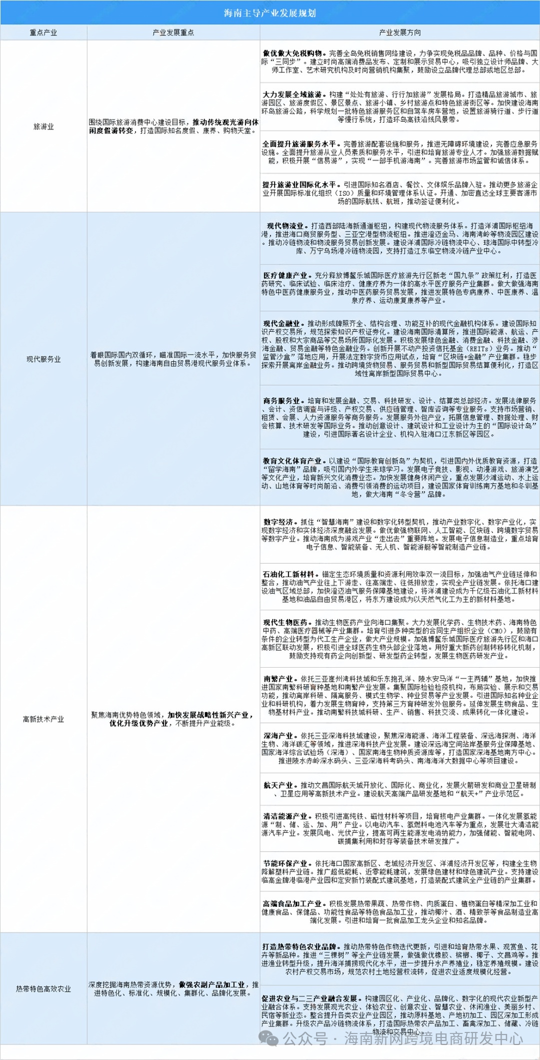 8a9e9a3521491cbf81250d7de545a5df.png