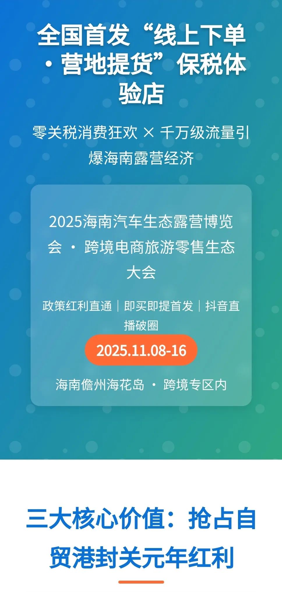 1752461047655.jpg