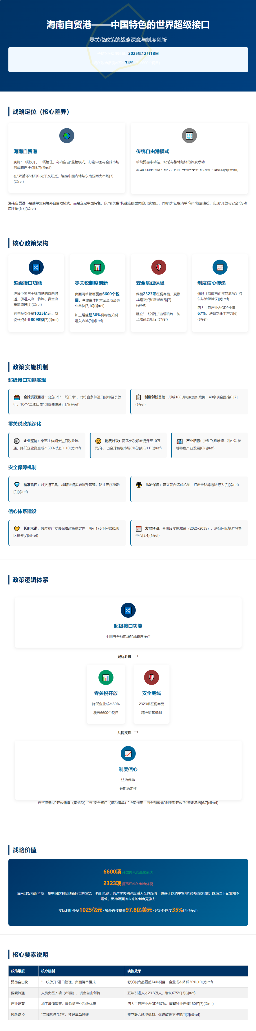 5d7a0a0fd183247aa94aafec8089fd15.png